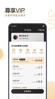 华体汇app官网-华体汇app下载手机版